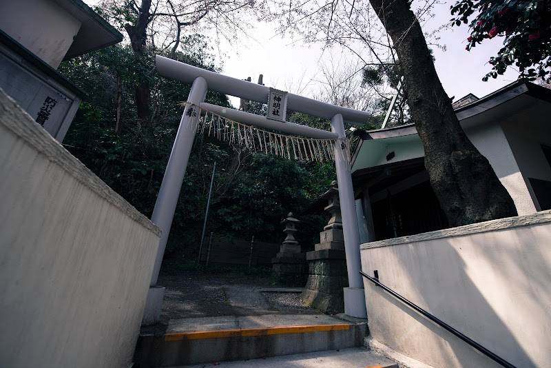 神明社