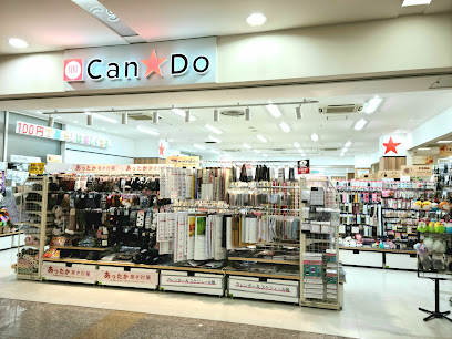 Can★Do 千歳ステーションプラザ店
