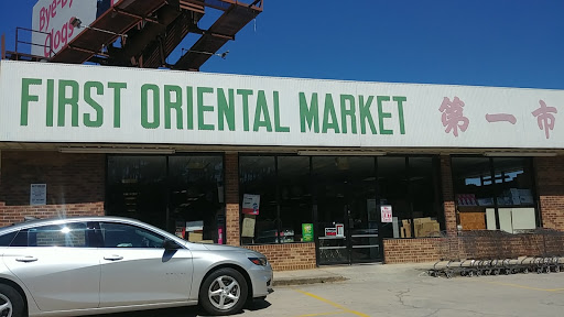 Asian Grocery Store «First Oriental Market», reviews and photos, 2774 E Ponce de Leon Ave, Decatur, GA 30030, USA
