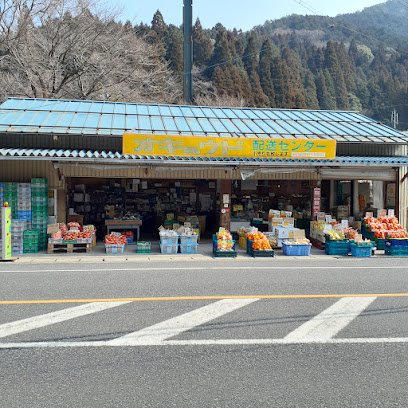 オキュウド配送センター