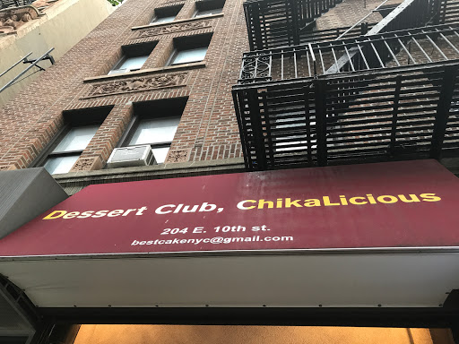 Dessert Shop «Dessert Club, ChikaLicious», reviews and photos, 204 E 10th St, New York, NY 10003, USA