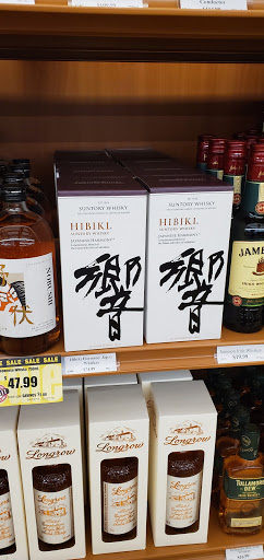 State Liquor Store «NH Liquor & Wine Outlet», reviews and photos, 500 Woodbury Ave, Portsmouth, NH 03801, USA