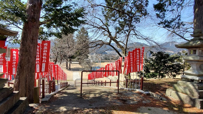御蔵稲荷神社