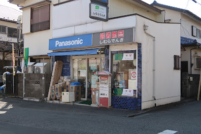 Panasonic shop 志村電機商会