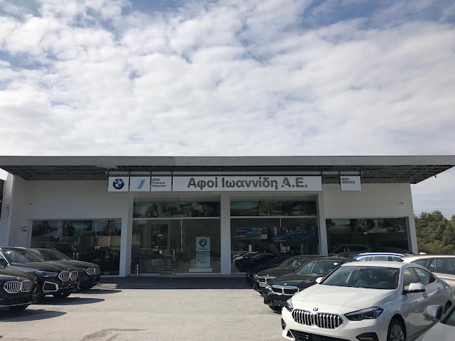 BMW Αφοί Ιωαννίδη | Επίσημος Έμπορος & Εξουσιοδοτημένο Συνεργείο