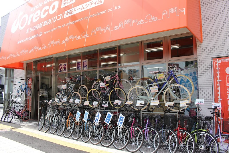 まちの自転車店リコ, 大阪ドームシティ店