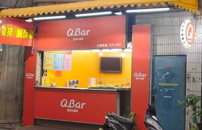 Q Bar（饮料，炸鸡排）