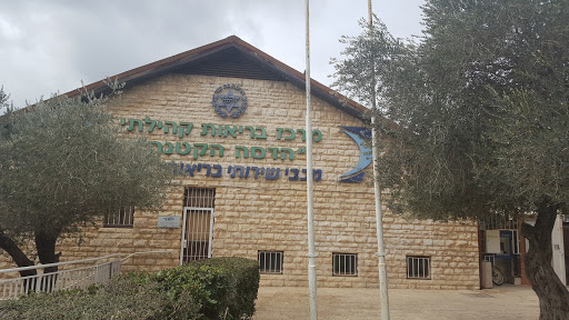 Maccabi Pharm Hadassah HaKtana