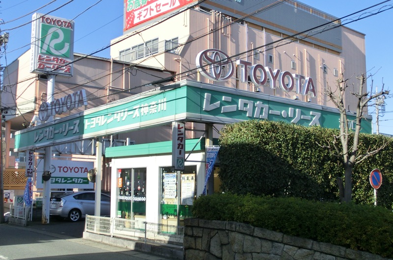 トヨタレンタカー溝の口 (神奈川県川崎市高津区溝口 レンタカー 