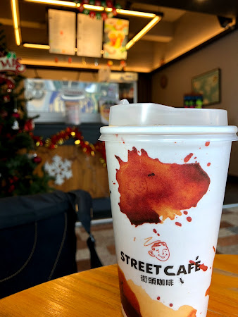 街頭咖啡 Street Cafe 岡山店