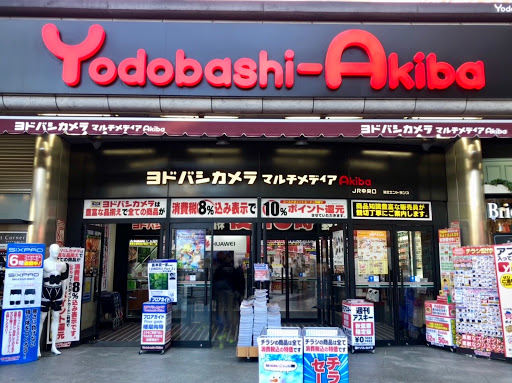 Stores to buy dewalt Tokyo