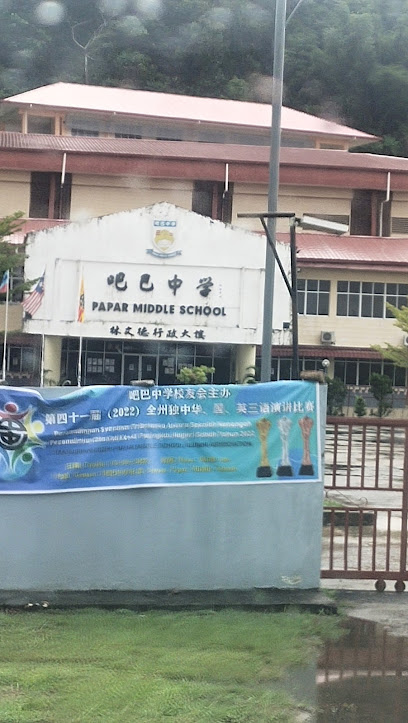 Papar Middle School Malaysia