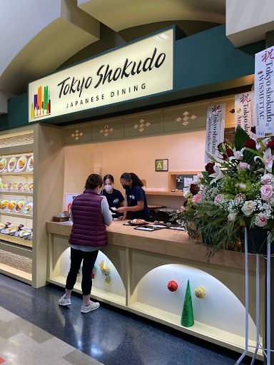 Supermarket «Mitsuwa Marketplace», reviews and photos, 3760 S Centinela Ave, Los Angeles, CA 90066, USA