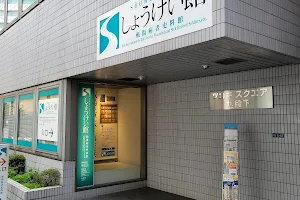 Shōkei-kan image