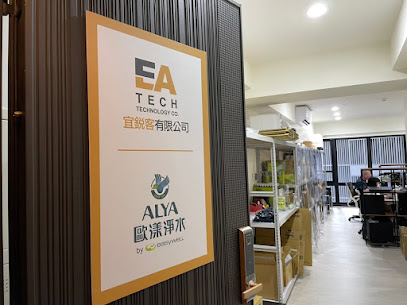 EAGO / EATECH Technology Co. 宜銳客有限公司