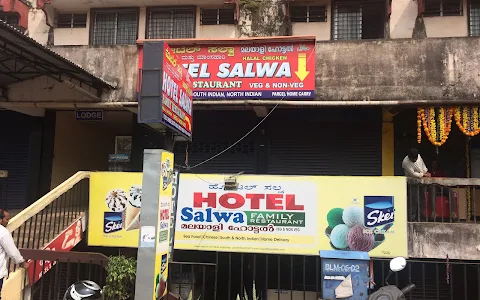 Hotel Salwa image