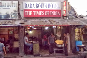 Dada Boudi Hotel image