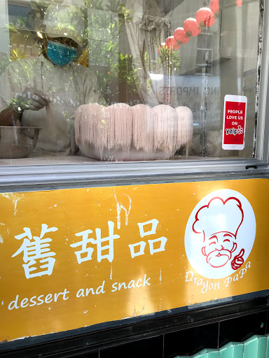Dessert Shop «Dragon Papa», reviews and photos, 752 Grant Ave, San Francisco, CA 94108, USA