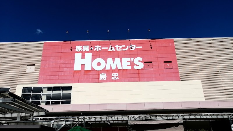 島忠ホームズ川越店ホームファッション