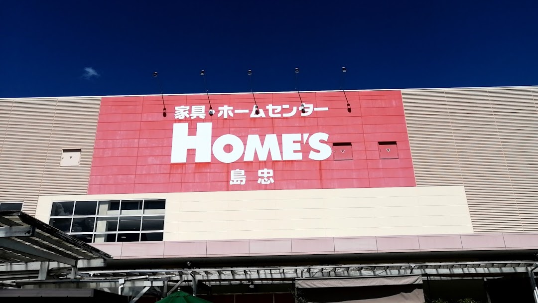 島忠ホムズ川越店ホムファッション