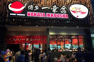 Hakata Ikkousha Ramen image