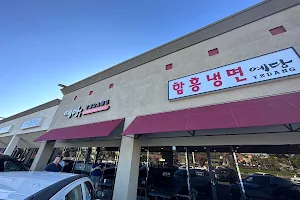 Ye Dang Korean Restaurant image