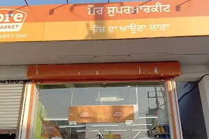 More Supermarket - Urmar Tanda Hoshiarpur image
