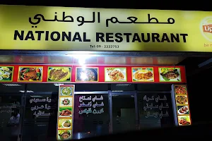 National Restaurant image