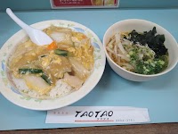 華風菜館タオタオ