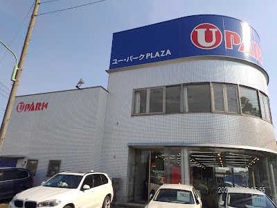 ユーパーク プラザ店 ＪＵ適正販売店