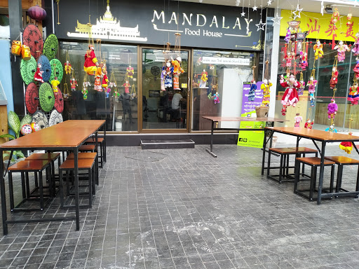 Mandalay Food House