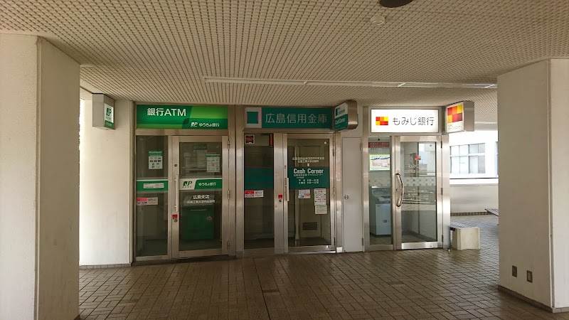 もみじ銀行ATM 広島工業大学