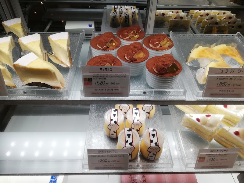 タルトタタン本店 岩手県盛岡市八幡町 洋菓子店 グルコミ