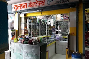 Shree Chatrapati Shivaji Market Vapari Sankul.Shop No -13.. image