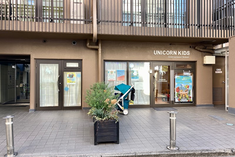Unicorn Kids International School ユニコーンキッズインターナショナルスクール
