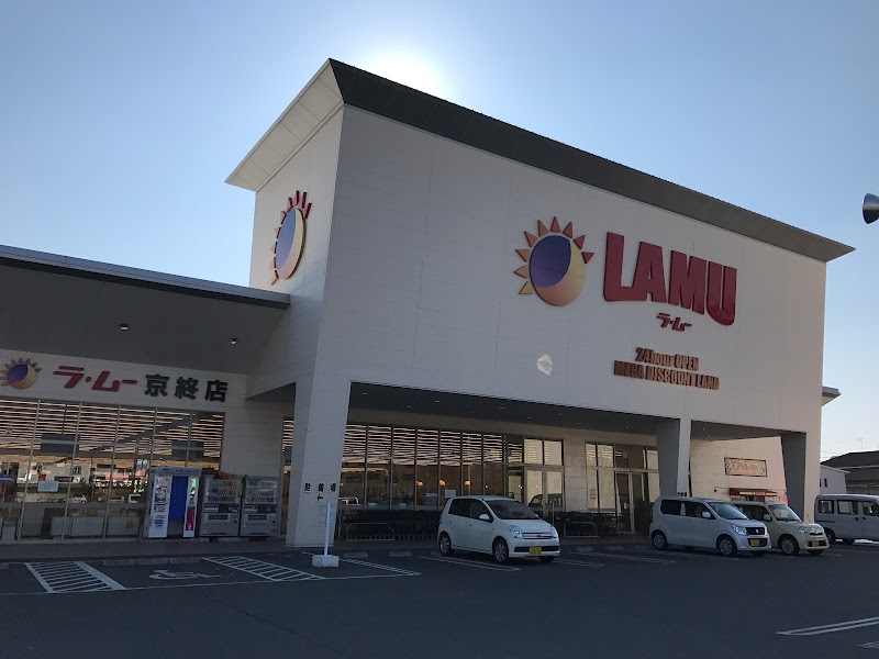 ラ・ムー京終店