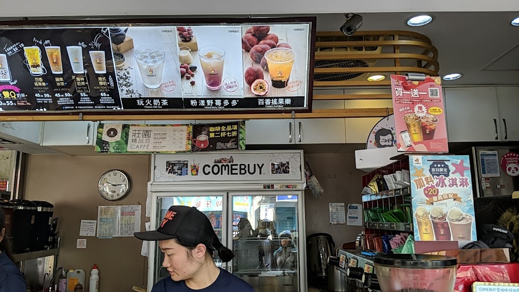 COMEBUY_大溪得勝店 的照片
