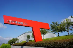 Toyota Automobile Museum image