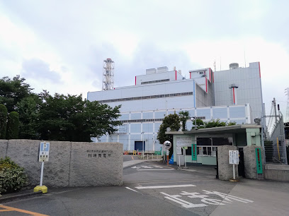 東日本旅客鉄道株式会社 川崎火力発電所