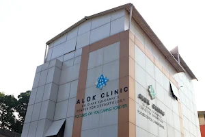 Alok Clinic image