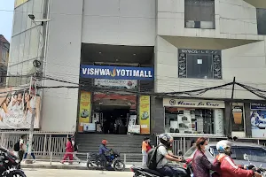 Vishwajyoti Mall image