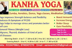 Kanha Yoga Center image