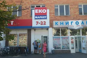 Eko-Market image