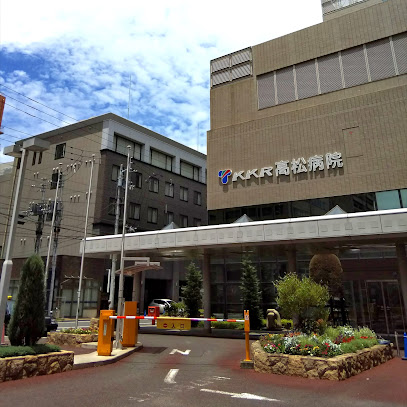 KKR 高松病院