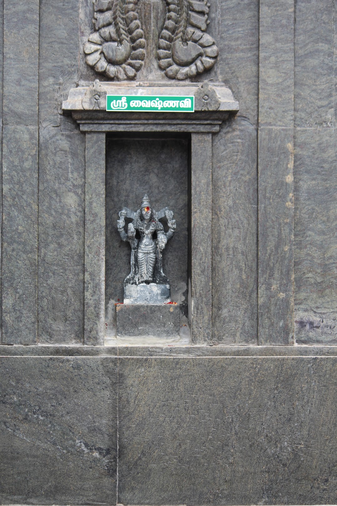 Sri Kuberavinayagar temple & Hall