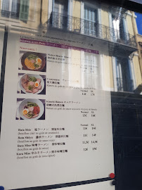 Ramen Kumano à Nice menu