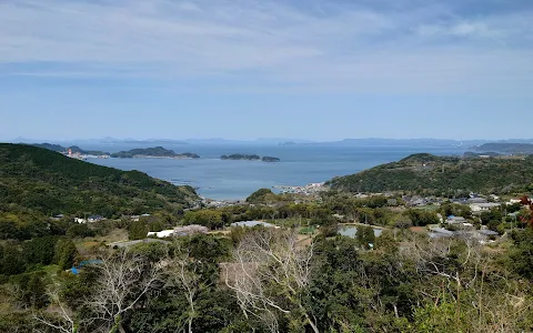 Site of Nagao Castle image