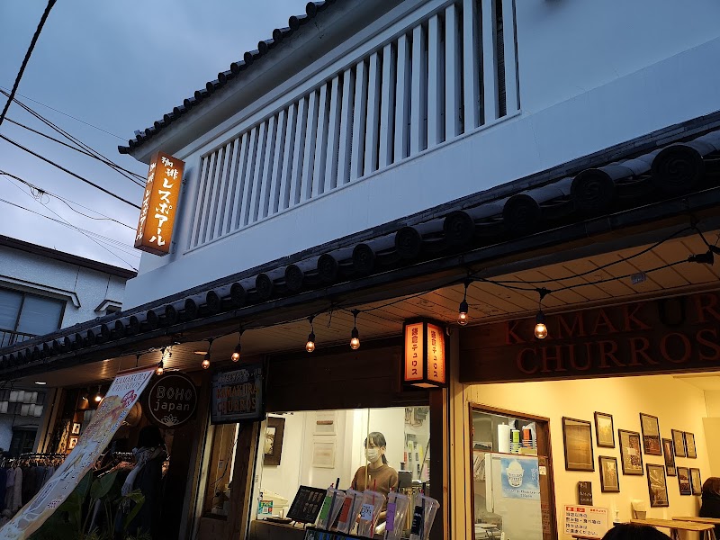 レスポアール 鎌倉で古くから親しまれている喫茶店
