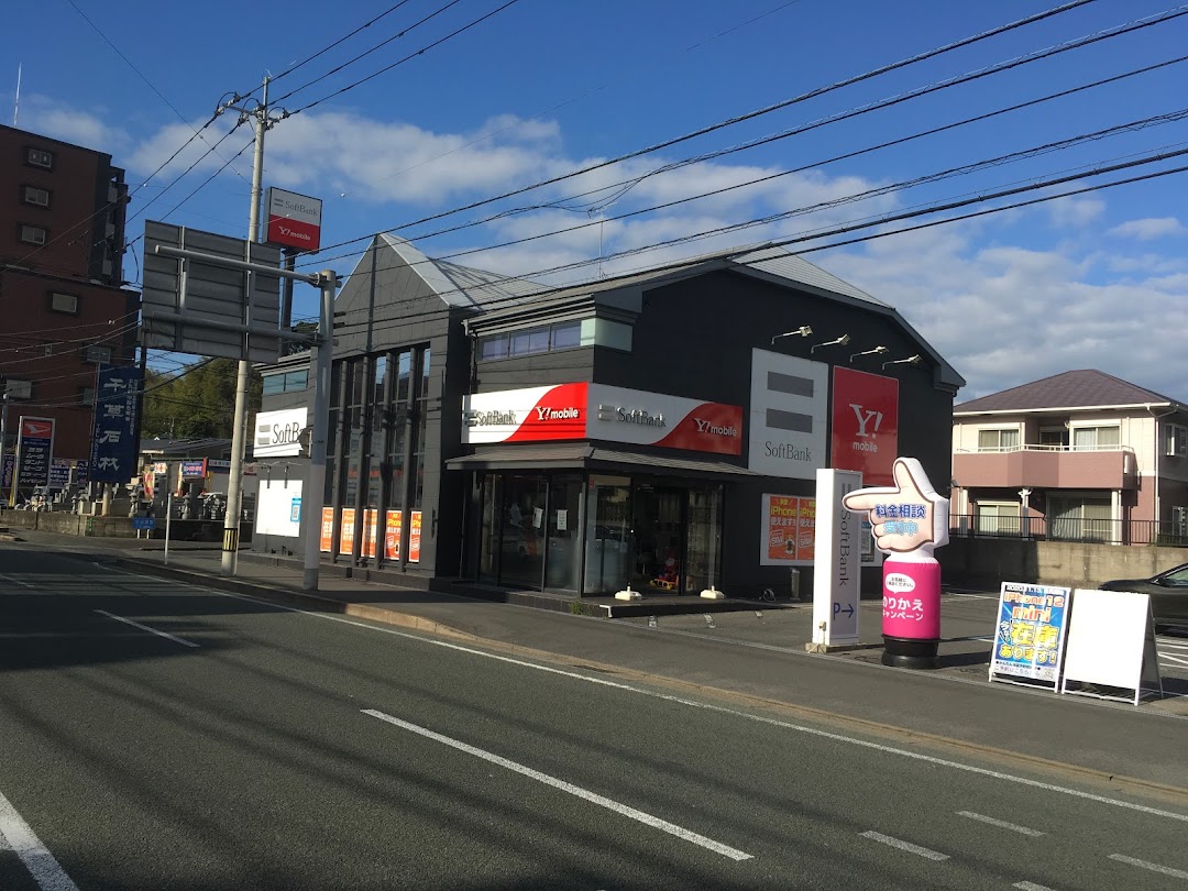 ソフトバンク本城中央ワイモバイル取扱店