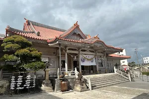 Futenma Shrine image